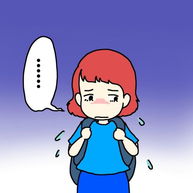 気づいてほしいだけなのに／あやこ