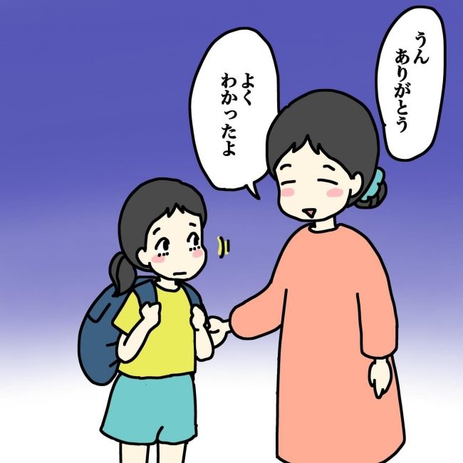 気づいてほしいだけなのに／あやこ