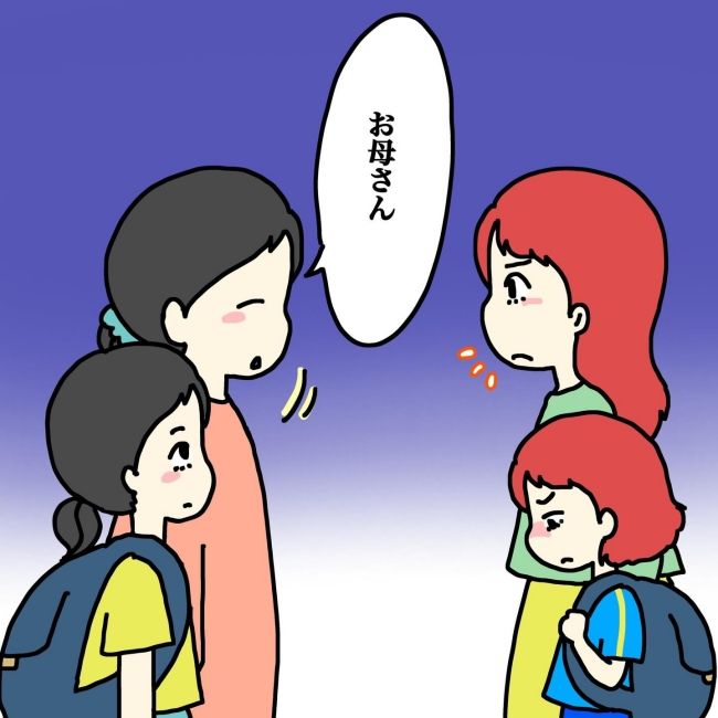 気づいてほしいだけなのに／あやこ