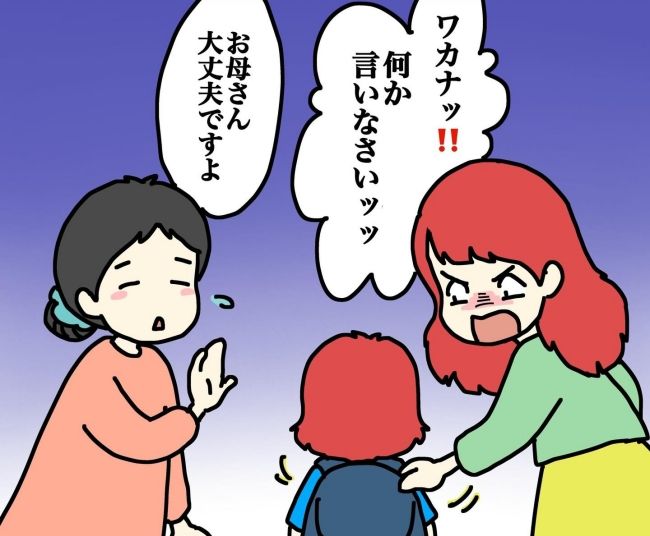 気づいてほしいだけなのに／あやこ