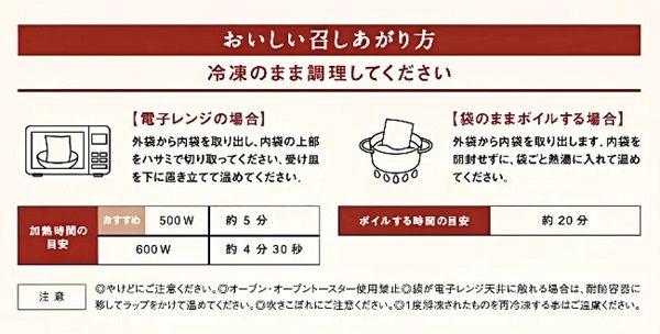 「近江牛｜肉師仕立て」シリーズ2商品がジャパン・フード・セレクション最高賞W受賞