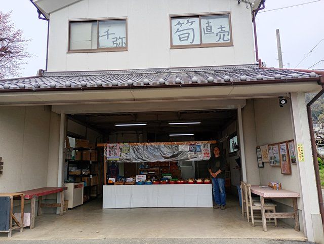 千弥農園の直売所