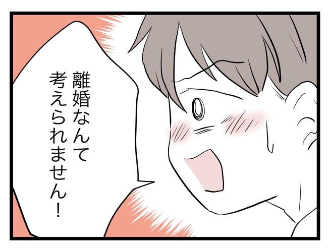 完璧な母親／ツムママ