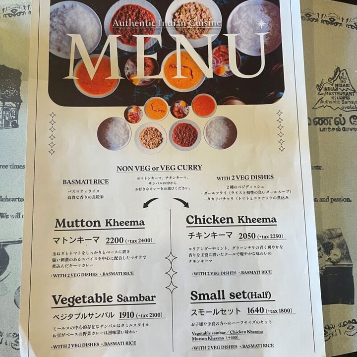 ランチメニュー