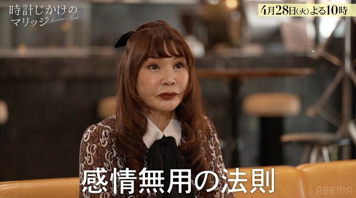 【写真・画像】「婚活に感情は邪魔」 “成婚のプロ”植草美幸氏が断言「乱されて、本来の人じゃない人を…」 2枚目