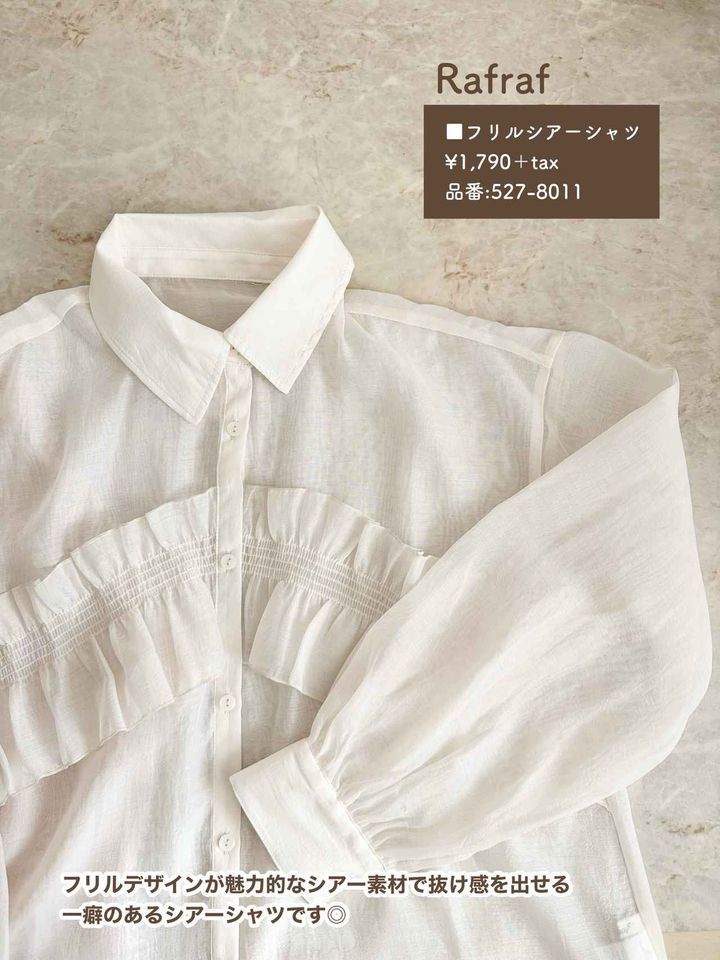 画像1: 出典：Instagram