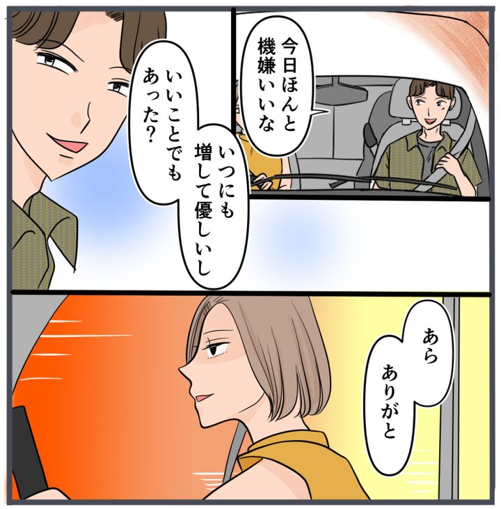 旦那に不倫が発覚して頭に来たのでメチャクチャにしてやった／きりぷち