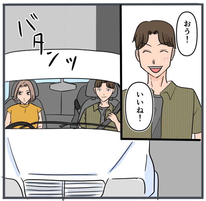 旦那に不倫が発覚して頭に来たのでメチャクチャにしてやった／きりぷち