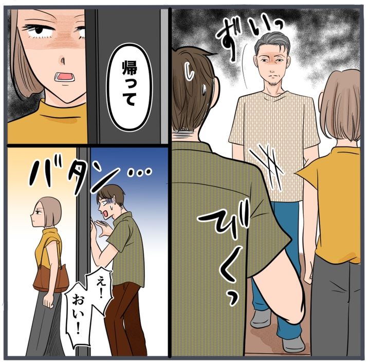 旦那に不倫が発覚して頭に来たのでメチャクチャにしてやった／きりぷち