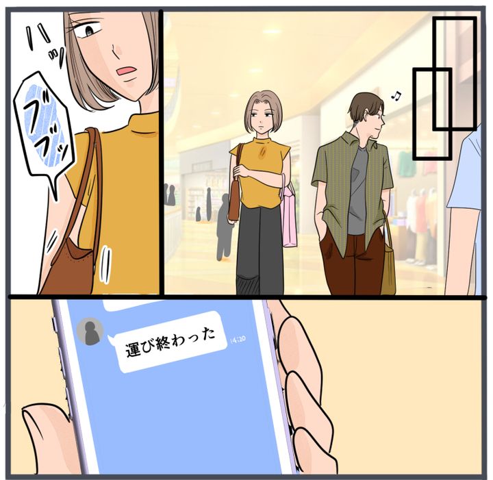 旦那に不倫が発覚して頭に来たのでメチャクチャにしてやった／きりぷち