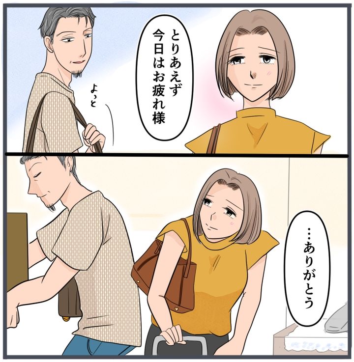 旦那に不倫が発覚して頭に来たのでメチャクチャにしてやった／きりぷち