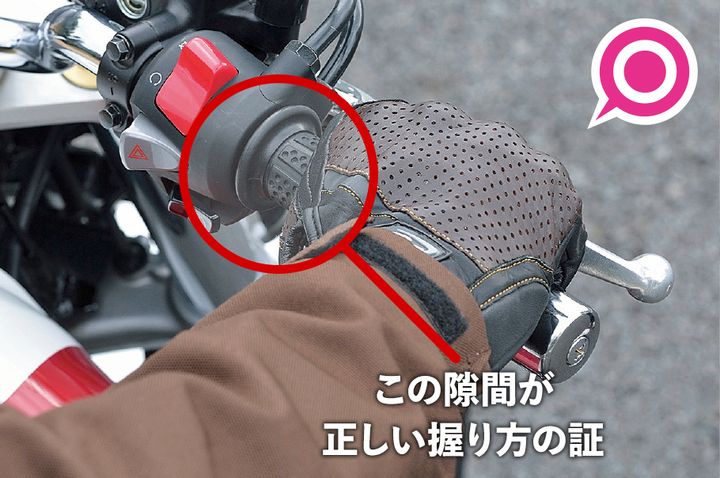 走行中の“痛み”解消マニュアル～グリップを握る手首や掌が痛い！～