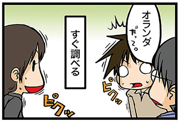 すぐ調べる （C）よしたに／KADOKAWA