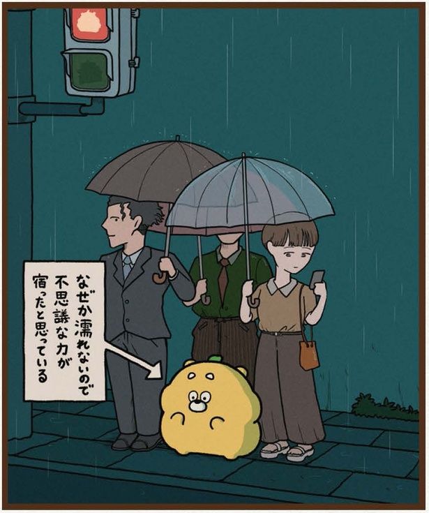 不思議な力が宿ったと思っている (C)ひろくま、おはん、CHOCOLATEInc、（一社）広島県観光連盟（HIT）／KADOKAWA