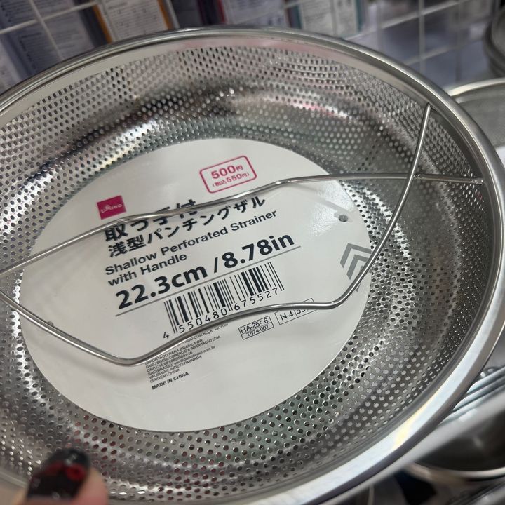 ダイソーで、この夏に向けたザル探し！人気のあの商品にそっくりなアイテム発見