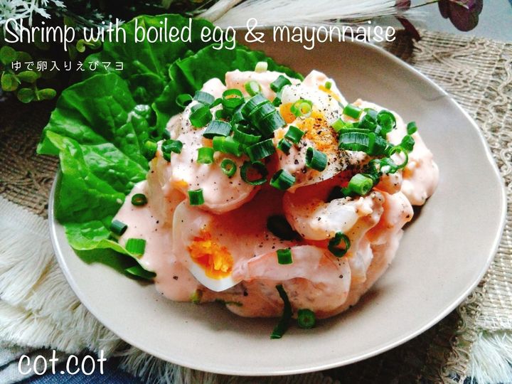 ソースが絡んで美味しすぎる！ゆで卵入りえびマヨ