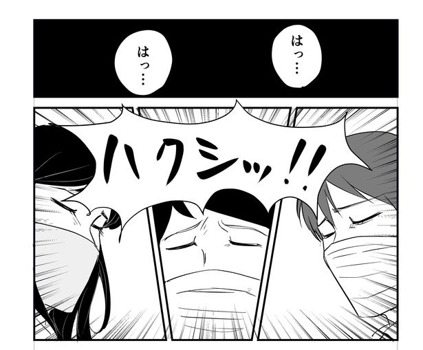 「恐らく誰の人生にも影響を及ぼすことはない僕のサラリーマン生活」episode15～花粉症と窓～(3/8) 漫画=青木ぼんろ