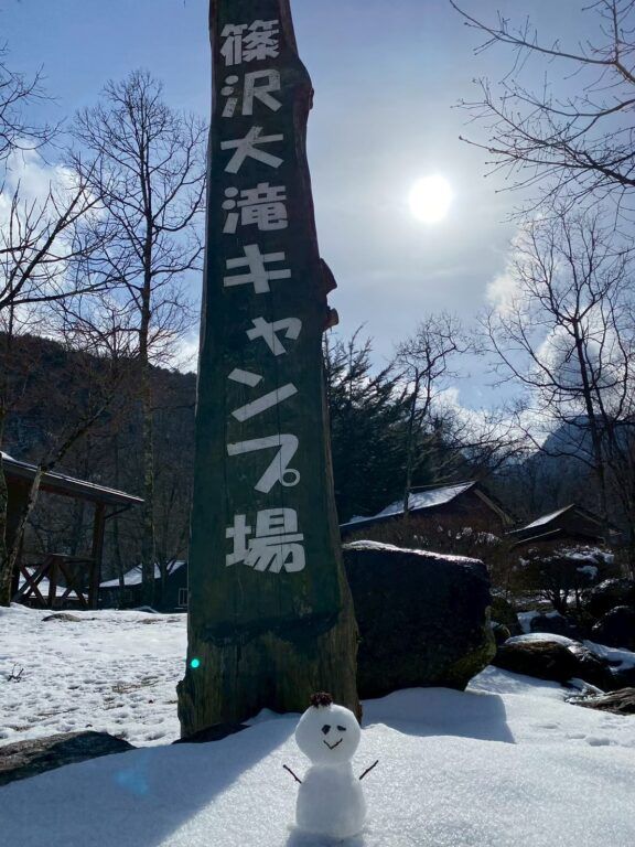 AC電源のあるキャンプ場11選【愛知県】