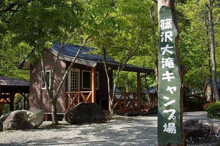 AC電源のあるキャンプ場11選【愛知県】