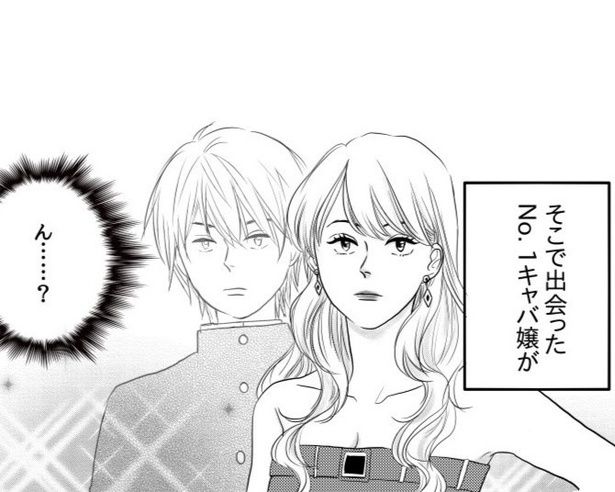 面影があるが…本人？ (C)國里