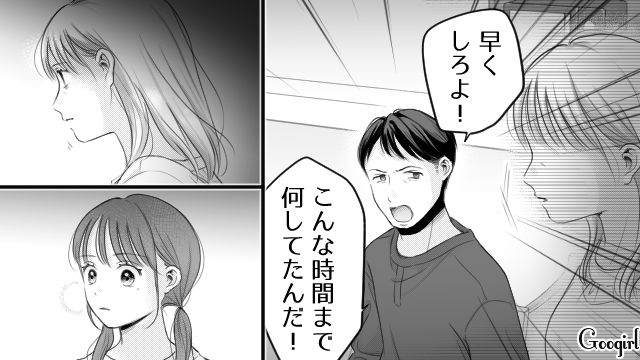 母親の悪口で盛り上がる彼氏に幻滅！「やっぱり…いいお母さんじゃん」母親と対面して違和感に確信を持った女子高生の話