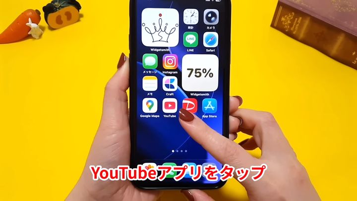 YouTubeアプリをタップする