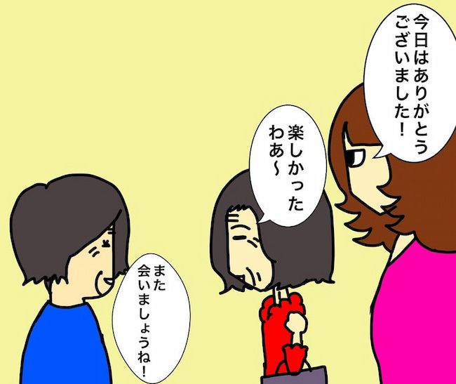 母の認知症介護日記／ワフウフ