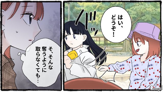 娘のおもちゃを奪った女の子…未就学児なのにひとりで公園にきたと知り、複雑な気持ちになった話 