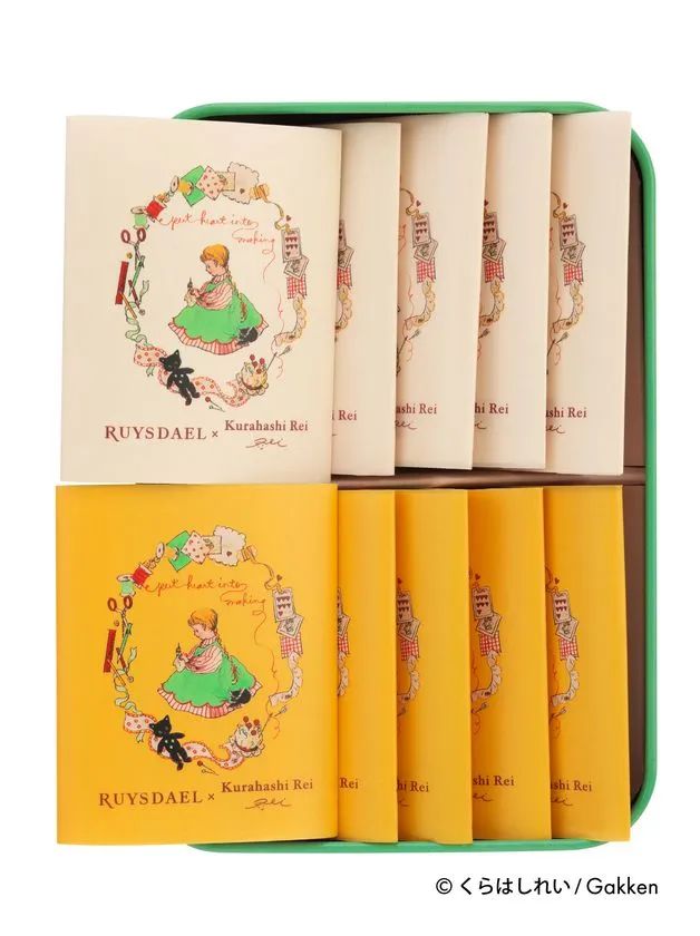 クッキー詰合せ2種10枚入り