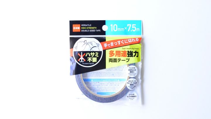 100均「両面テープ」を徹底レポート！【セリア・ダイソー】強力なのは？