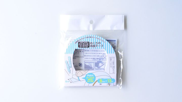 100均「両面テープ」を徹底レポート！【セリア・ダイソー】強力なのは？