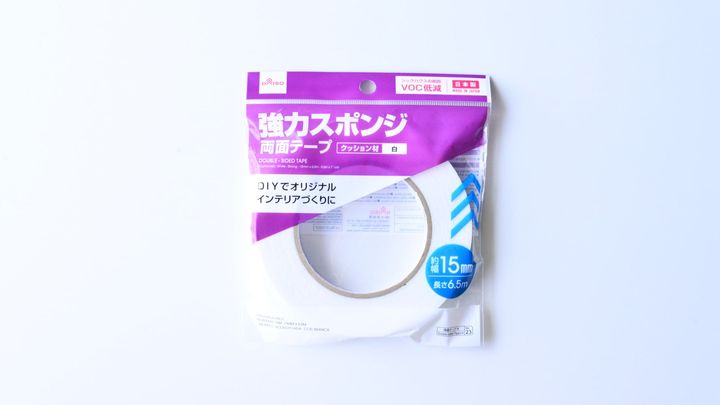 100均「両面テープ」を徹底レポート！【セリア・ダイソー】強力なのは？