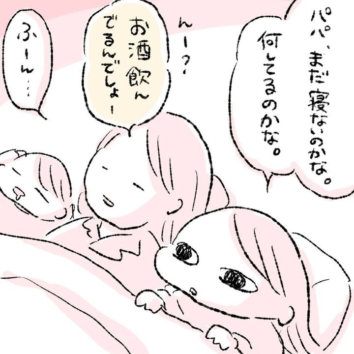 漫画「小1娘のぼやき」のカット（もげみさん提供）