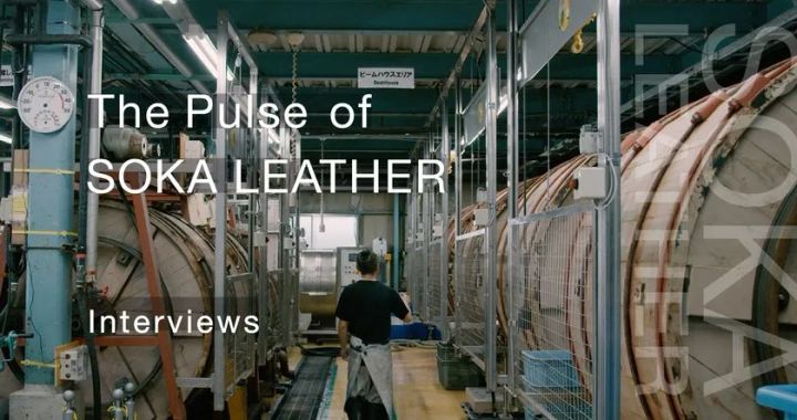 The Pulse of SOKA LEATHER(革の町 草加の鼓動)のキービジュアル