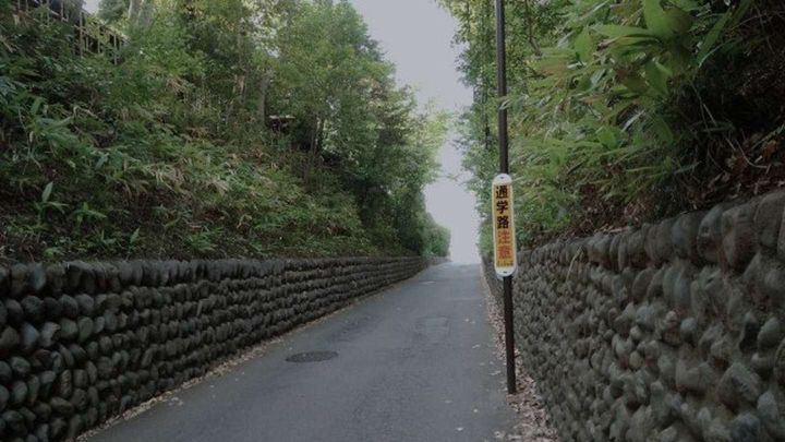 小学校に行っていた娘が...（画像はphotoAC）