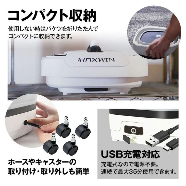 折りたたんでコンパクトに収納できるJetBucket ジェットバケツ