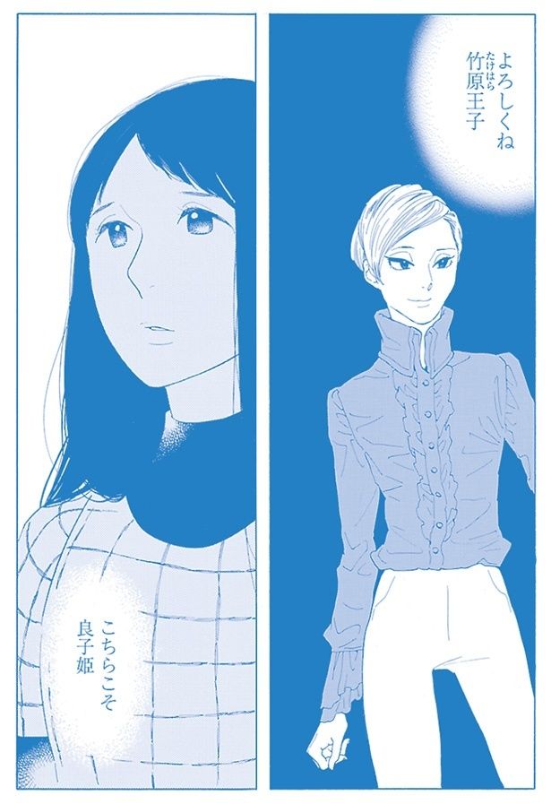 竹原絹枝は、上田良子と自分はなぜ道を違えてしまったのかと考え続け、その思いを胸に、厳しい淡島の日々に向き合っている。