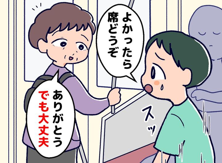 画像: 長男「ここ、どうぞ！」電車でおばあさんに席を譲ろうとしたら「ありがとう、でも」断られた理由とは