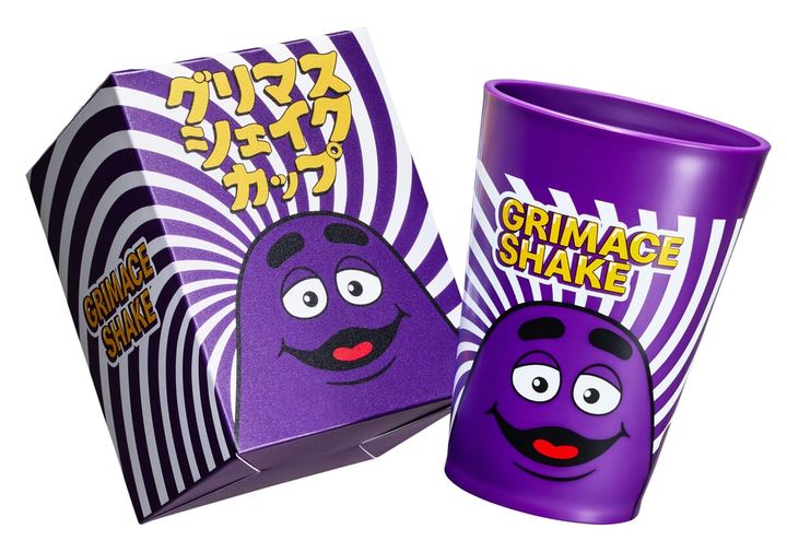 Myマクドナルド リワード会員対象キャンペーン「グリマスチャレンジ」