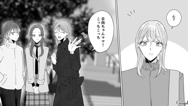 転入してきたシングルマザーに「なんでも相談してちょうだいね？」人脈が広い夫の自慢をしたボスママの話