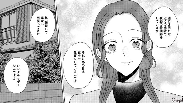 転入してきたシングルマザーに「なんでも相談してちょうだいね？」人脈が広い夫の自慢をしたボスママの話