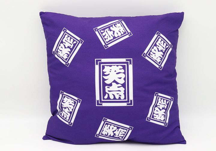 紫色に笑点ロゴが配された座布団デザインクッションの全体写真