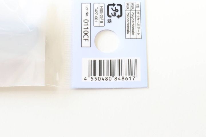 マスカラコーム（折りたたみ） JANコード