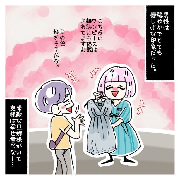 女社会の知られざる闇。P472 ゆき蔵(@yuki_zo_08)