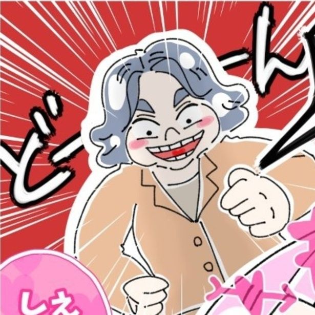 「私達の仕事は