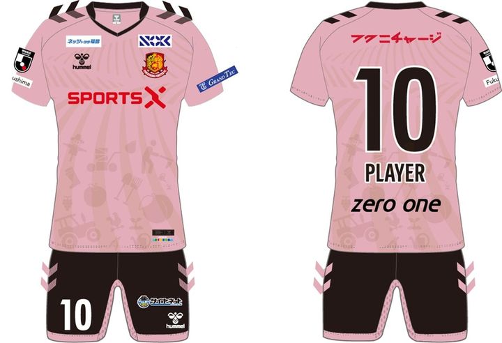 画像: Fukushima United FC 2026 hummel “SDGs”