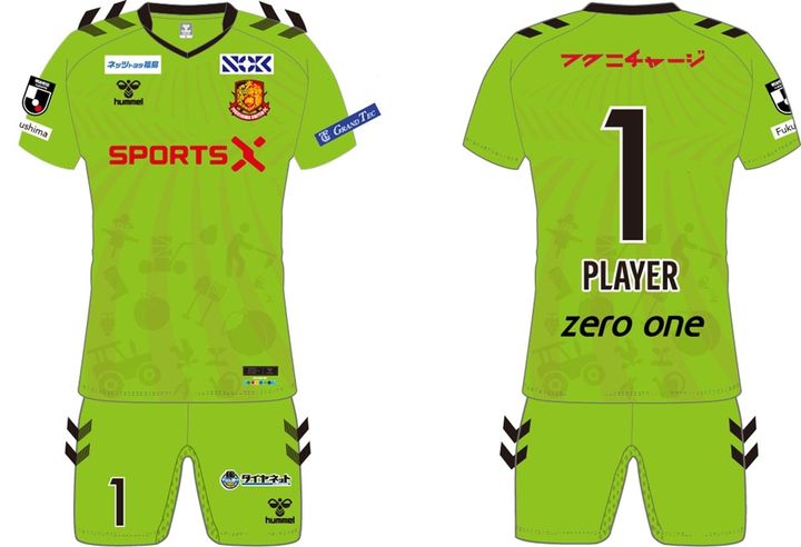 画像: Fukushima United FC 2026 hummel “SDGs” GK