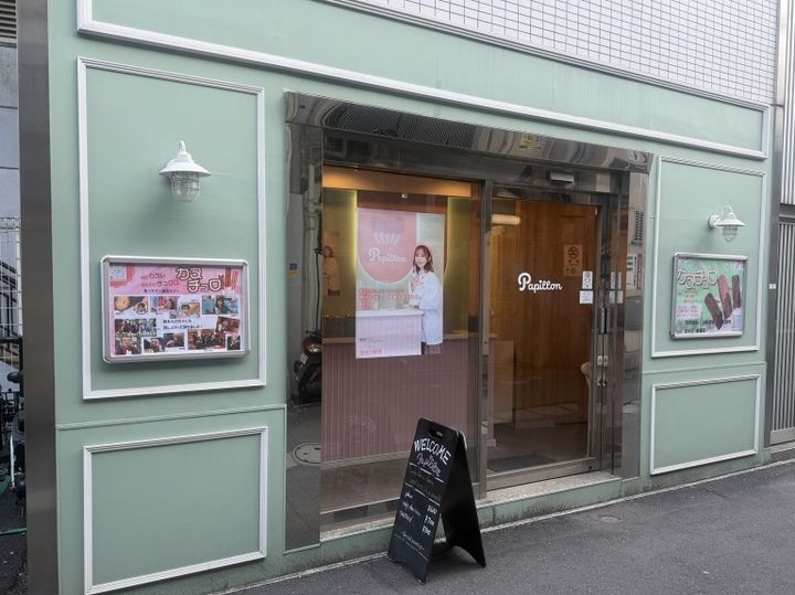 Papillon（パピヨン）の店舗外観