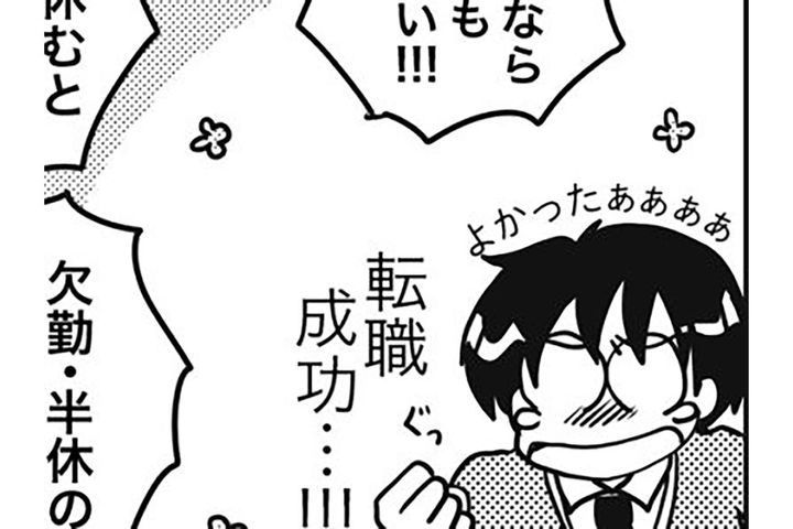 治療が始まる前に用意すべき「限度額適用認定証」とは？【乳癌日記 #7】