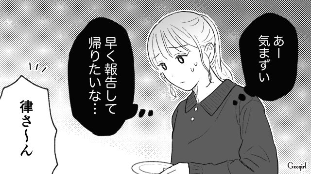 「やっとおばあちゃんになれるわ」孫ができたと勘違いした義母に現実を突きつけた話
